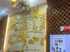 -诺敏塔拉奶茶-布里亚特包子-手把肉(锦都会店)