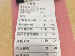-九龙湾茶餐厅(东门店)