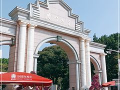 -厦门大学(思明校区)