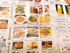 菜单-小菜园新徽菜(泰州茂业店)