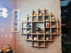 -了凡国风主题茶馆·咖啡(武侯祠锦里店)