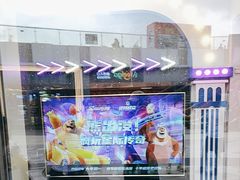 -星际传奇(海韵城店)