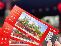 -孔氏南宗家庙