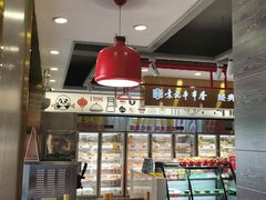 -袁记串串香(北国店)