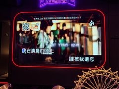 -星聚会KTV(苏州信投大厦店)