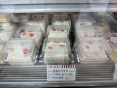 -红宝石·鲜奶小方·海派西点房(南丹店)