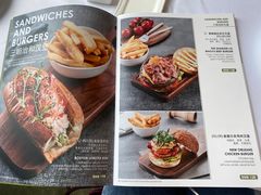 菜单-酒廊The Lounge(国贸大酒店店)