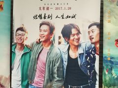 -SFC上影影城(新世界店)