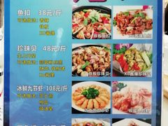 菜单-品鱼庄酒家(新世界大酒店店)
