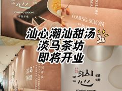 -北京清河万象汇
