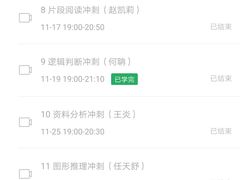 -中公教育考公考编教招考研(广东罗湖校区)