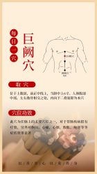 点击看大图 -雅曼妮spa美容养生