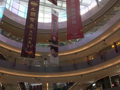 -杭州滨江宝龙城