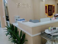 -悦熙母婴月子会所(北京路店)