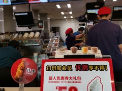 -麦当劳(曲阳店)
