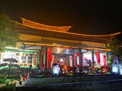 -邑家人·山水四合院