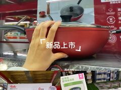 -山姆会员商店(上海浦东店)