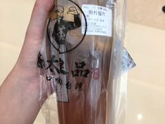 -茶太良品·京派茶饮(天河城店)