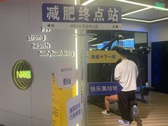 -NRG健身私教CLUB(打浦桥店)