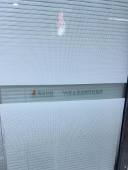 -悟空祛痘·诺奖技术专业店