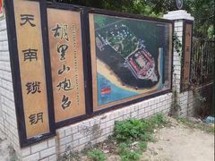 -胡里山炮台