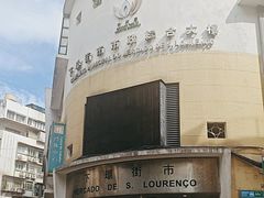 -下环街市熟食中心
