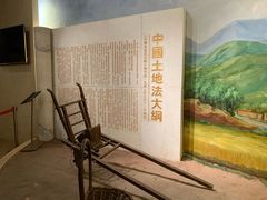 -西柏坡纪念馆