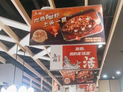 -鱼酷活鱼烤鱼(北美店)