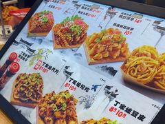 -周小亮丁家坡洋芋(全国总店)