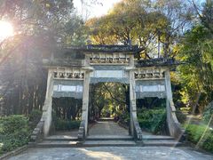 -蝴蝶泉公园