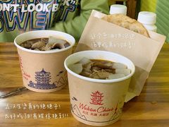 -王记生烫牛杂面馆(兰陵路店)