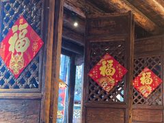 -尽善百年古院餐厅(王家老宅店)
