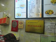 -刘信牛羊肉小炒泡馍(回民街店)