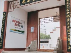 -绳金塔
