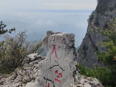 -秦岭天竺山景区