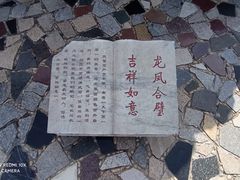 -南京市江宁方山