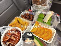 -许阿姨糕团店(南京总店)