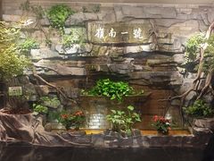-顺德渔村·岭南一号
