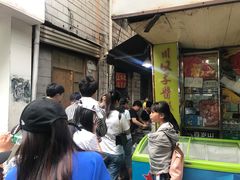 -五娭毑臭豆腐(黄兴南路店)