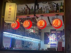 -酒阳蒸经·江湖川菜