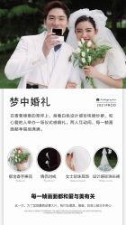 点击看大图 -唯一视觉婚纱摄影(李家村店)