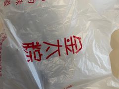 -金太粽(上海弄堂第一粽店)