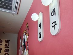 -双门洞·森系料理(体育西店)