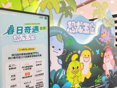 -凯德MALL(西直门店)