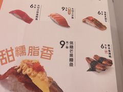 -争鲜回转寿司(东方银座店)