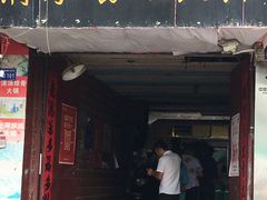 门面-蒋家肠旺面馆老店(合群路店)