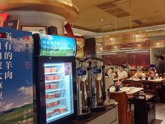 -涮福記·现切牛羊肉火锅(世纪汇店)