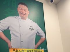 -费大厨辣椒炒肉(太平老街店)