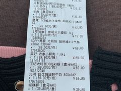 -盒马X会员店(上海森兰商都店)