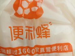 -便利蜂(天通苑北苑三区6号楼店)